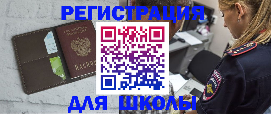 пропишу в квартире в Щёлкино