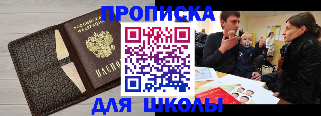 форма 3 в Щёлкино